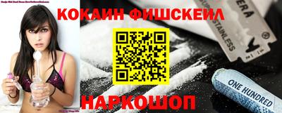 крисы Комсомольск-на-Амуре