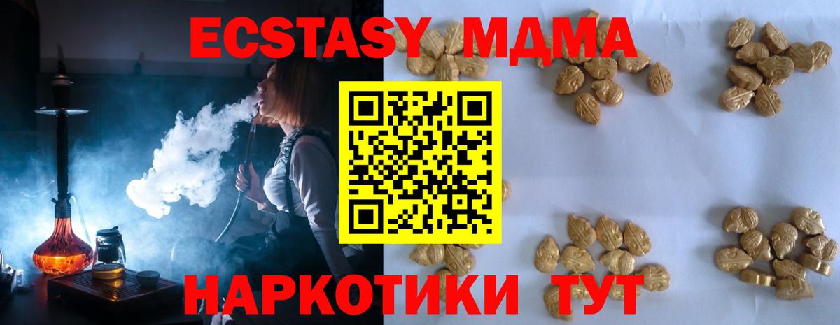 ГАШ Дагестанские Огни